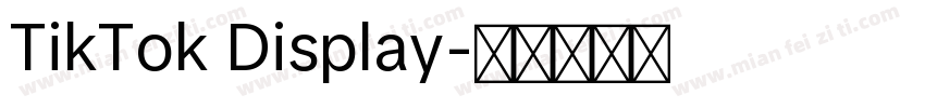 TikTok Display字体转换